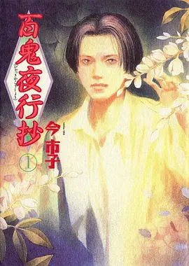 婷婷大香蕉推荐 蜘蛛侠：纵横宇宙